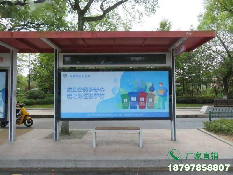 永顺县城市公车站台候车亭
