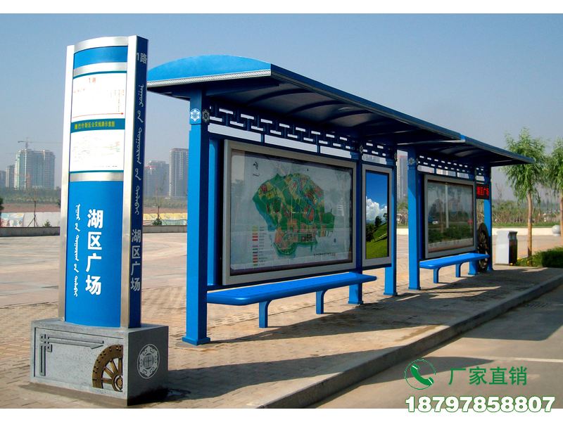 保靖县太阳能铝型材公交车候车亭