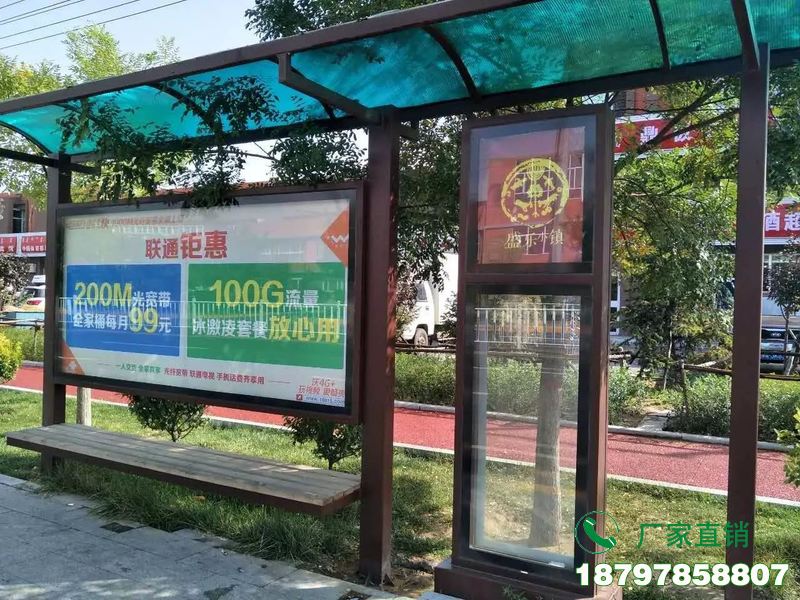 祁阳县公交车电子站牌候车亭