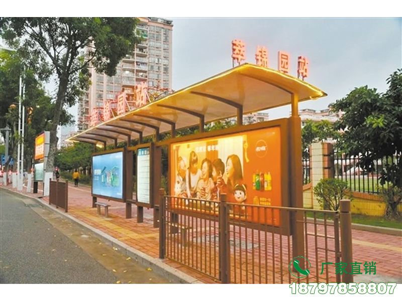 嫩江县城市公车站台候车亭
