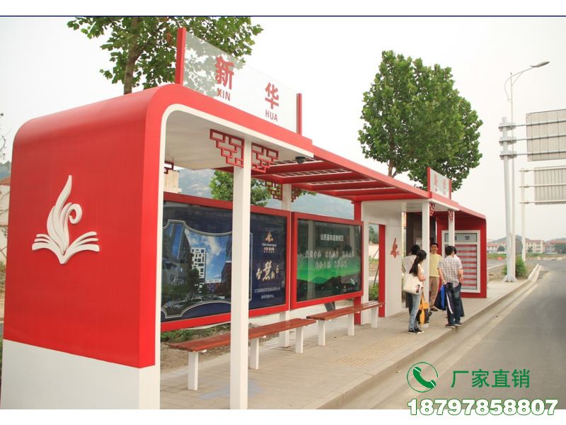 祁阳县太阳能铝型材公交车候车亭