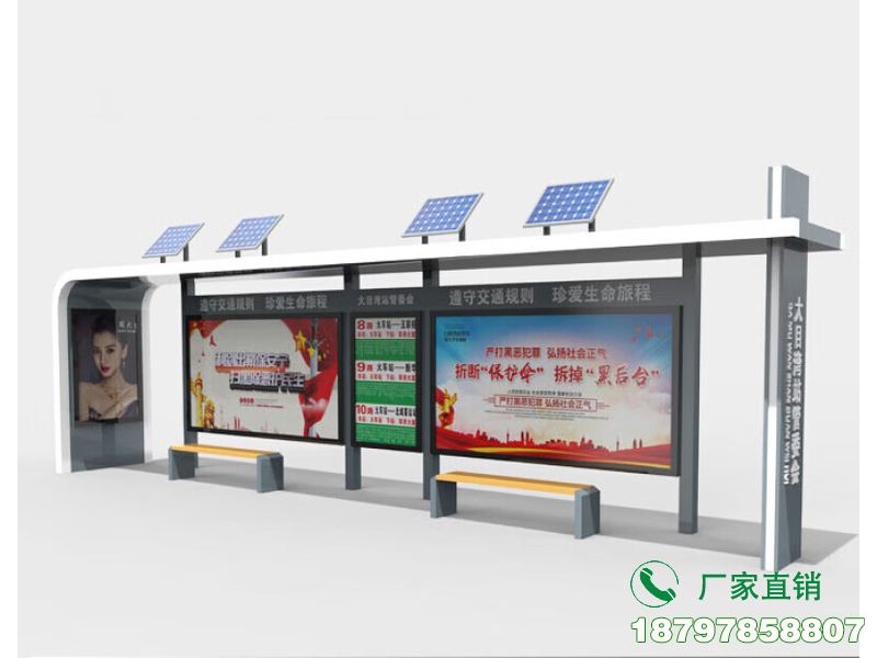 铜川太阳能铝型材公交车候车亭