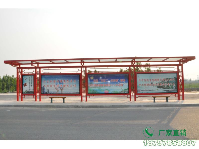 塔什库尔干塔吉克自治县中式特色公交候车亭
