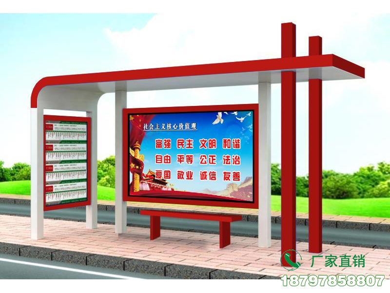 赣榆县新型宣传公交站台等候亭