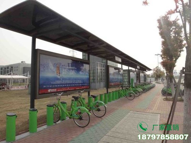 双峰县公共自行车存放亭