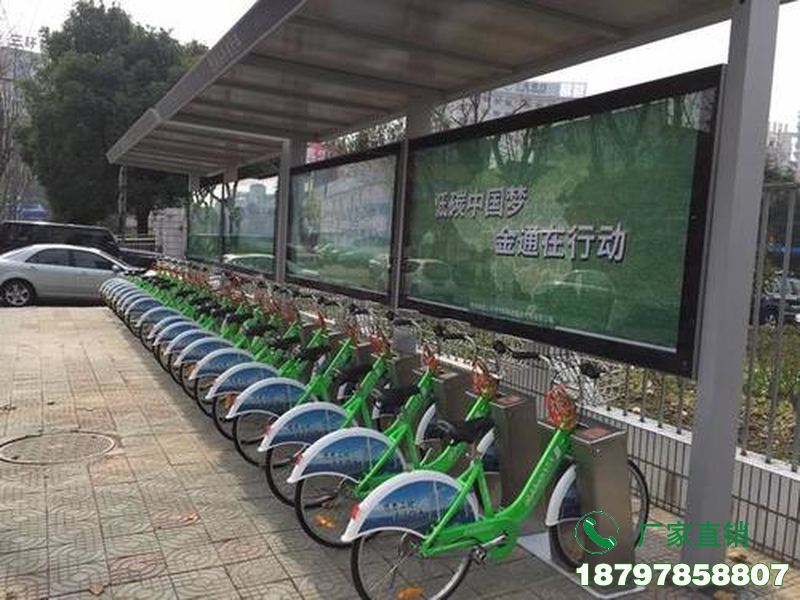 汶上县公共自行车服务亭