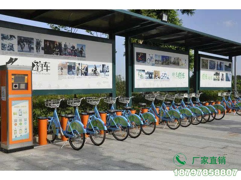 新化县公交站共享自行车存放亭